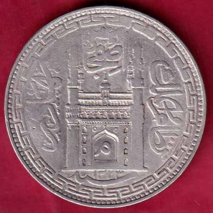 Hyderabad State Ah 1323 “Mim in Doorway” One Rupee – FB4820