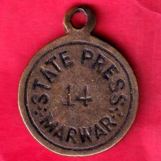 Token : State press marwar token – FB4824