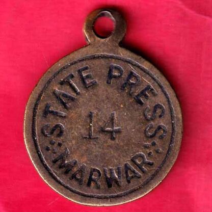 Token : State press marwar token – FB4824