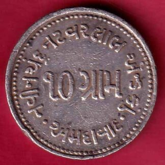 SILVER TOKEN : NAVINCHANDRA NATWARLAL & CO. – FB4826