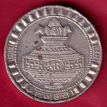 SILVER TOKEN : NAVINCHANDRA NATWARLAL & CO. – FB4826 - Image 2