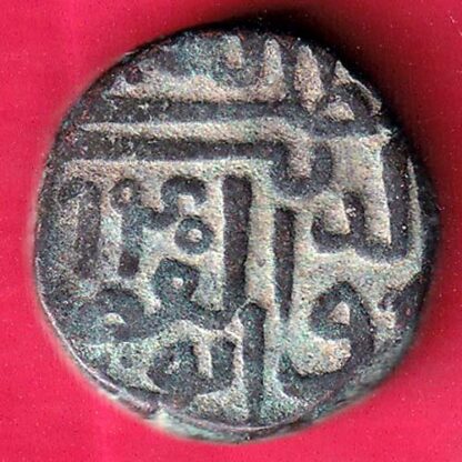 GUARAT SULTAN MUZAFFARSHAH FALUS RARE COIN- FB4841 - Image 2