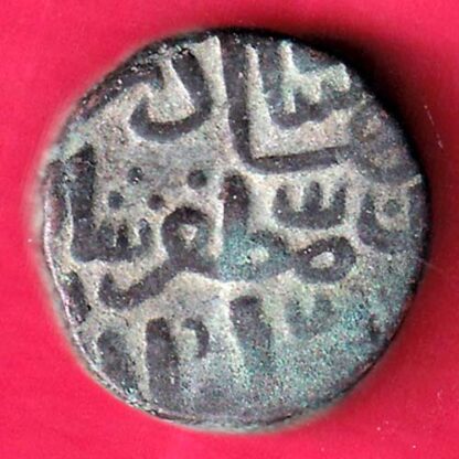 GUARAT SULTAN MUZAFFARSHAH FALUS RARE COIN- FB4841
