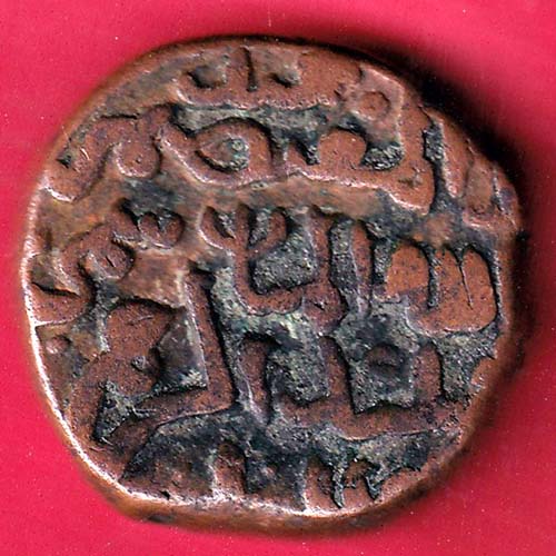 BAHAMANI SULTANATE AHMADSHAH II 1 GANI RARE COIN – FB4872 – Indian ...