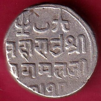 KUTCH STATE PRAGMALJI ONE KORI RARE SILVER COIN– FB4887