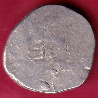 ANCIENT INDIA MAURYAN PERIOD MAGADH DYNASTY ANIMAL STANDING SILVER PUNCHMARK – FB4891 - Image 2
