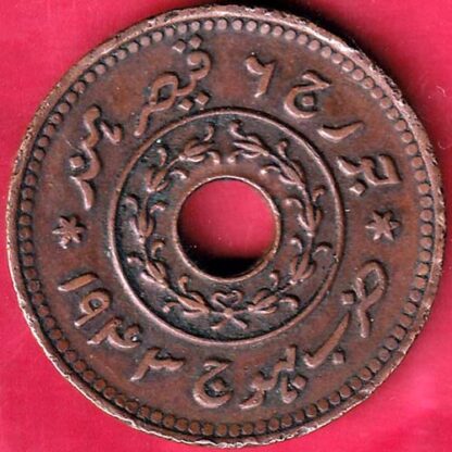 KUTCH STATE 1943 SHREE VIJAYRAJJI PAYLO – FB4896 - Image 2