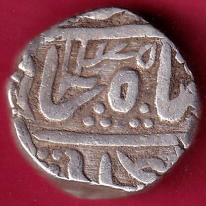 INDORE STATE SUN FACE INO SHAH ALAM II MALHAR RAO ONE RUPEE SILVER COIN – FB4898 - Image 2