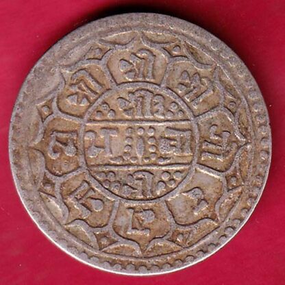 Nepal prithi bir bikram one mohur silver coin –FB4920 - Image 2