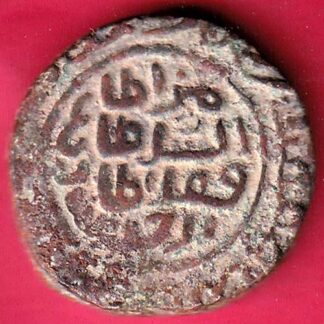 DELHI SULTAN MO.BIN TUGHALAQ FORCED TANKA RARE COIN  –FB4938