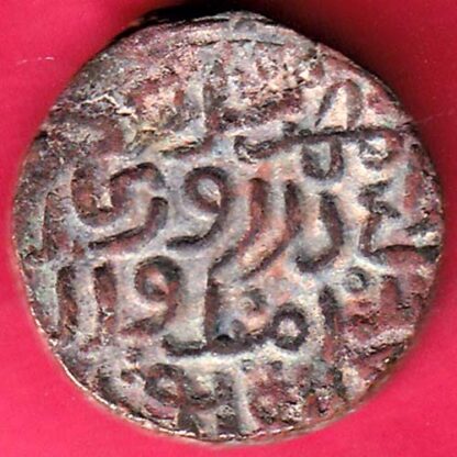 DELHI SULTAN MO.BIN TUGHALAQ FORCED TANKA RARE COIN  –FB4938 - Image 2
