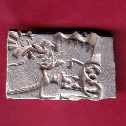 ANCIENT INDIA MAURYAN PERIOD MAGADH DYNASTY ANIMAL STANDING SILVER PUNCHMARK–FB4954