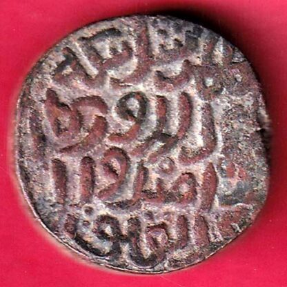 DELHI SULTAN MO.BIN TUGHALAQ FORCED TANKA RARE COIN –FB4955 - Image 2