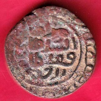 DELHI SULTAN MO.BIN TUGHALAQ FORCED TANKA RARE COIN –FB4955