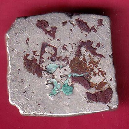 ANCIENT INDIA MAURYAN PERIOD MAGADH DYNASTY ANIMAL STANDING SILVER PUNCHMARK–FB4956 - Image 2