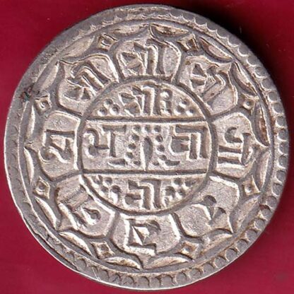 Nepal prithi bir bikram one mohur silver coin–FB4971 - Image 2