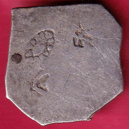 ANCIENT INDIA MAURYAN PERIOD MAGADH DYNASTY ANIMAL STANDING SILVER PUNCHMARK –FB4973 - Image 2