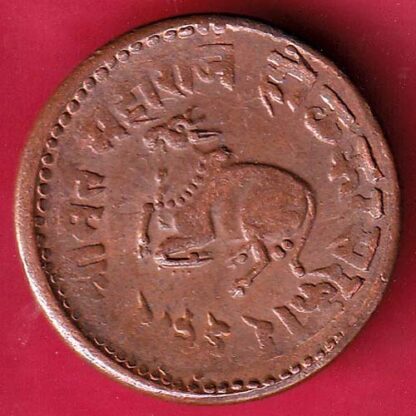 Indore State 1944 Dhele Ka 1/2 Paisa –FB4974