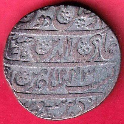 Awadh State Ah 1243 One Rupee Beautiful Silver Coin –FB4984 - Image 2