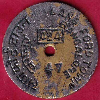 BANK TOKEN – CANARA BANK LANG FORD TOWN BANGALORE –FB4990 - Image 2