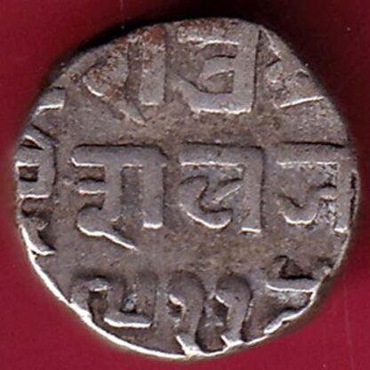 KUTCH STATE SHREE DESHALJI ONE KORI RARE SILVER COIN– FB5030 - Image 2