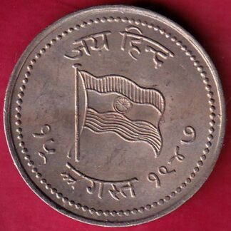 Token :- UNC Jai hind Aazad Hind “15 August 1947”– FB5043