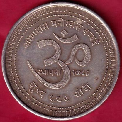 SILVER TOKEN W – 23.32 gm: SHREE MAHALAXMI RARE TOKEN – FB5046 - Image 2
