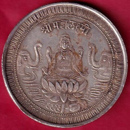 SILVER TOKEN W – 23.32 gm: SHREE MAHALAXMI RARE TOKEN – FB5046