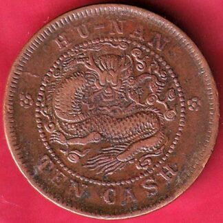 CHINA HU-NAN TEN CASH COPPER COIN  – FB5056