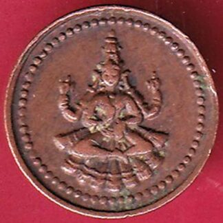 Pudukkottai States Martanda Bhairava cash  – FB5062