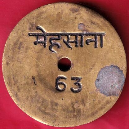 bank token : state bank of india bikaner & jaipur – FB5071 - Image 2