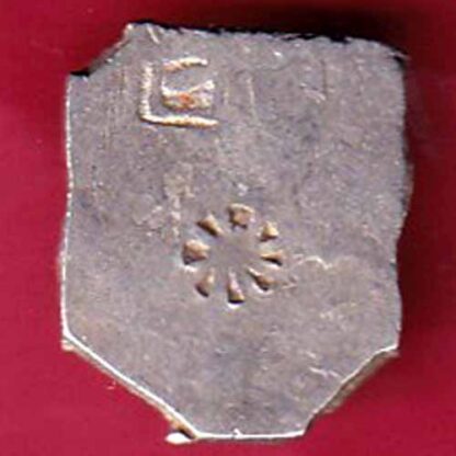ANCIENT INDIA MAURYAN PERIOD MAGADH DYNASTY ANIMAL STANDING SILVER PUNCHMARK – FB5076 - Image 2