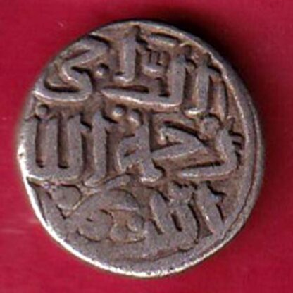 Delhi sultanate MOHD.BIN TUGHLOUQUE SHAH 6 gani  – FB5090 - Image 2