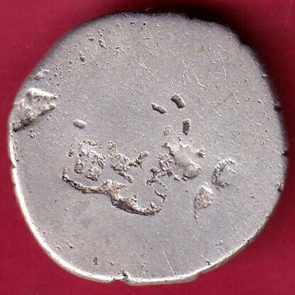 ANCIENT INDIA MAURYAN PERIOD MAGADH DYNASTY ANIMAL STANDING SILVER PUNCHMARK  –FB5107 - Image 2
