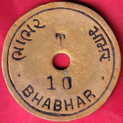 BANK TOKEN: STATE BANK OF INDIA BHABHR  –FB5116 - Image 2