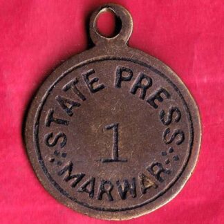 Token : State press marwar token–FB5122