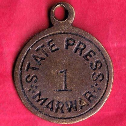Token : State press marwar token–FB5122