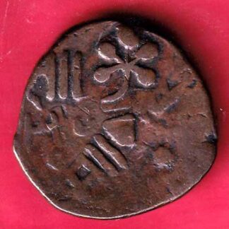 BARODA STATE SAYAJI RAO ONE PAISA COPPER COIN –FB5124