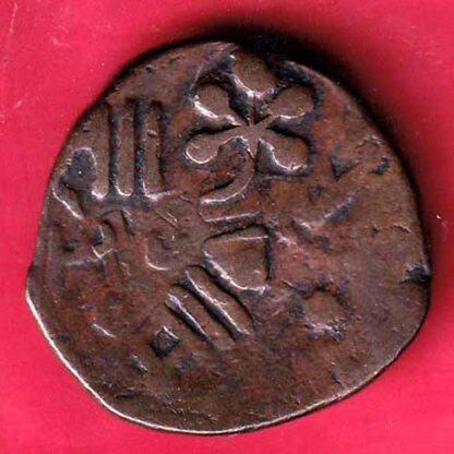 BARODA STATE SAYAJI RAO ONE PAISA COPPER COIN –FB5124