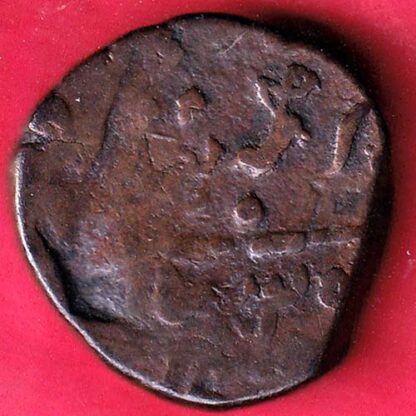 BARODA STATE SAYAJI RAO ONE PAISA COPPER COIN –FB5124 - Image 2