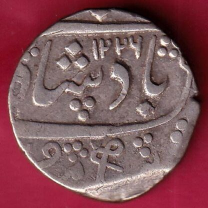 Baroda State Ah 1226 Aanad Rao Gayakwad PETLAD MINT One Rupee–FB5131 - Image 2