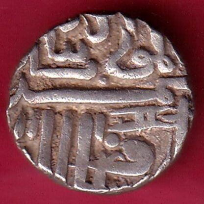 Nawanagar state shree jaamji One kori  –FB5134 - Image 2