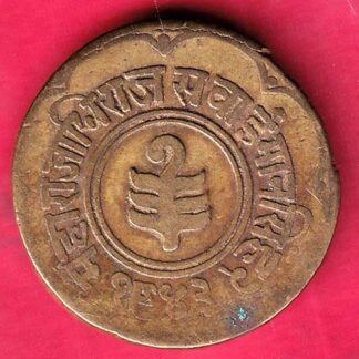 Jaipur State Sawai Mansingh One Anna–FB5142