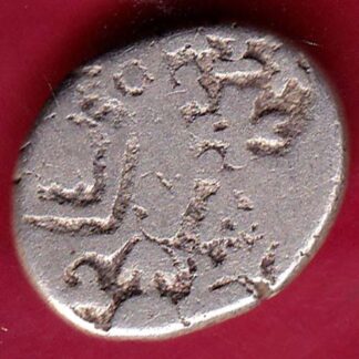 ANCIENT INDIA MAURYAN PERIOD MAGADH DYNASTY ANIMAL STANDING SILVER PUNCHMARK–FB5151