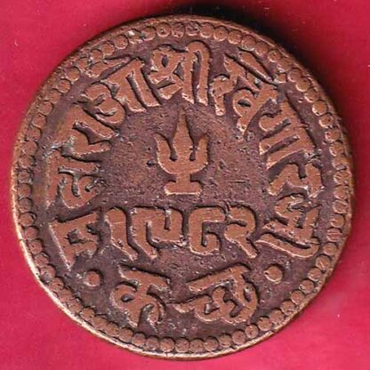 Kutch State AD 1926 / VS 1982 Shree Khengarji Kg V ONE& HALF Dokdo–FB5161 - Image 2