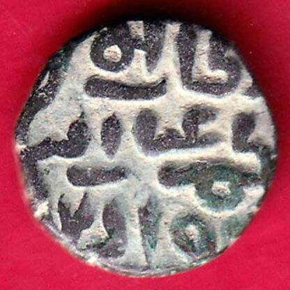 Delhi Sultan Ghiyas-Ud-Din Balban Shah 2 gani rare coin–FB5162 - Image 2
