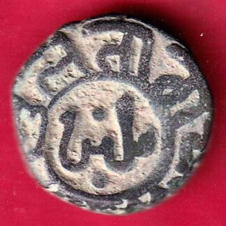 Delhi Sultan Ghiyas-Ud-Din Balban Shah 2 gani rare coin–FB5162