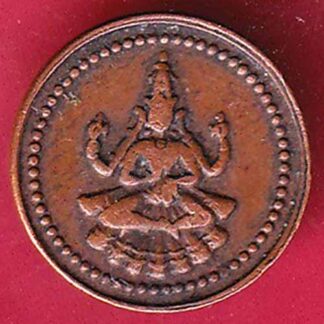 Pudukkottai States Martanda Bhairava cash –FB5182