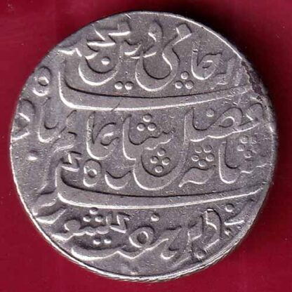 BENGAL PRESIDENCY INO SHAHAALAM II FARRUKHABAD MINT ONE RUPEE SILVER COIN– FB5194 - Image 2