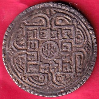 Nepal RANJIT  one mohur silver coin– FB5221